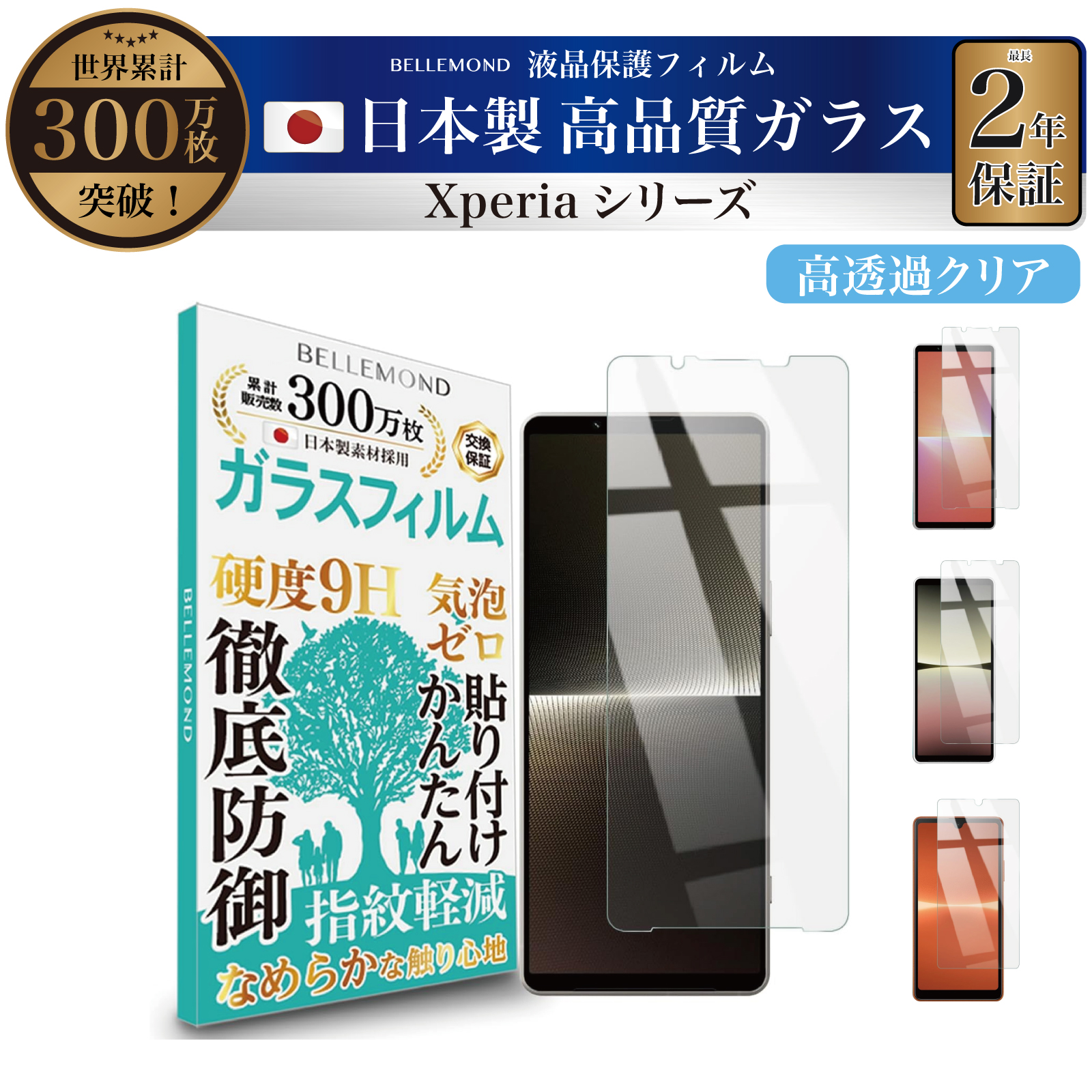 ☆送料無料☆ 高性能 ガラスボング 高さ約31cm ソフトバンクセレクション