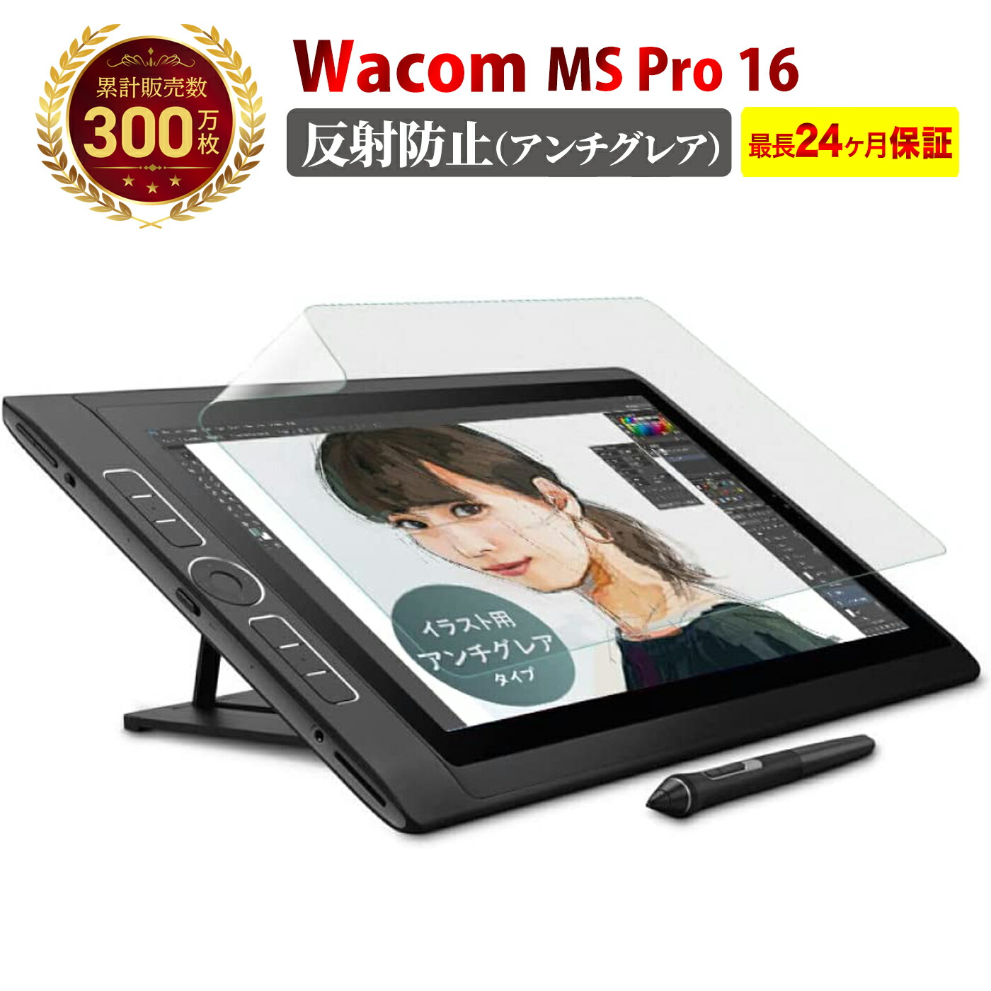 楽天市場】【7％OFFクーポン配布中】 Wacom One 液晶ペンタブレット 13