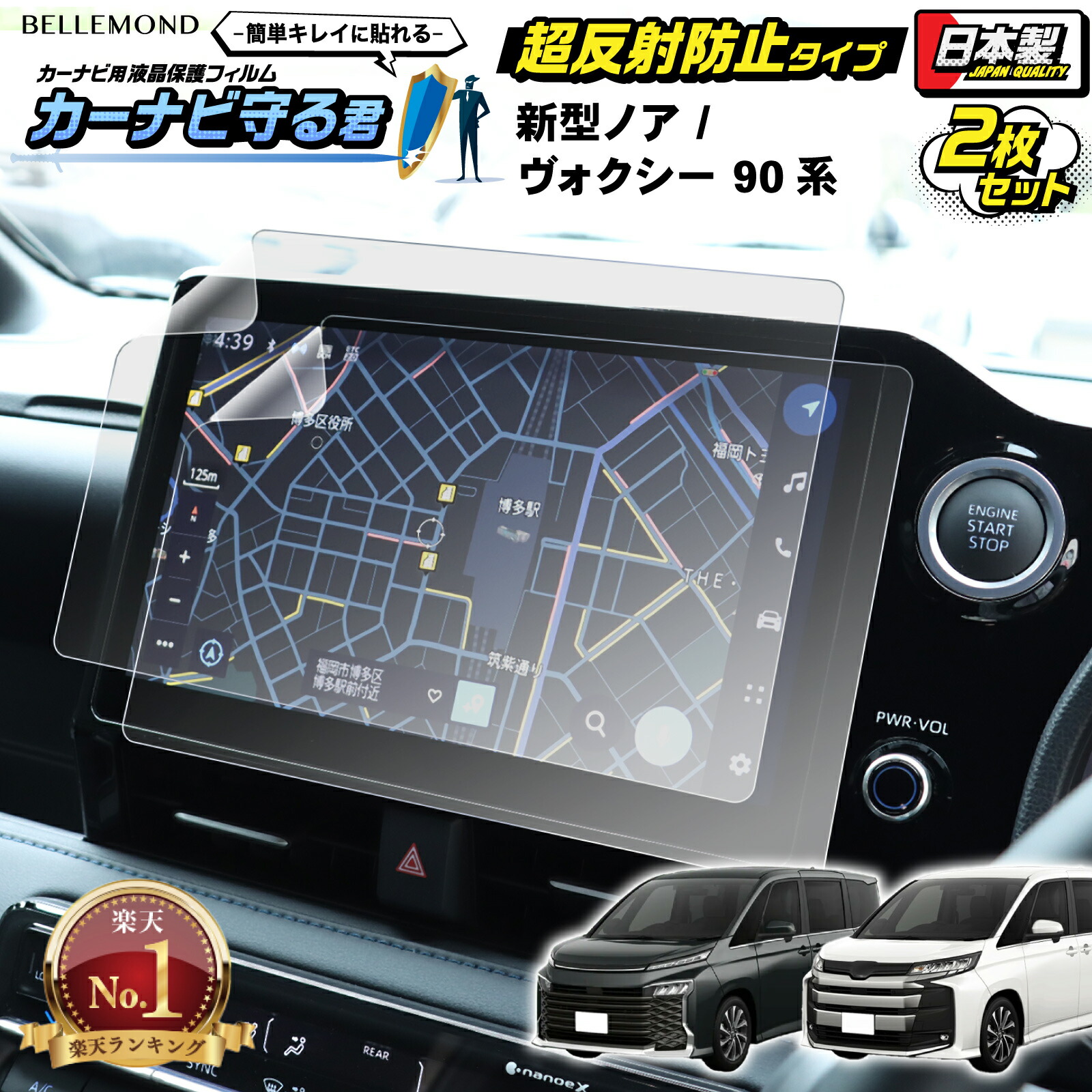 トヨタ純正 メモリーナビ NSZT-W62G 地図データ 2022年 CD/DVD
