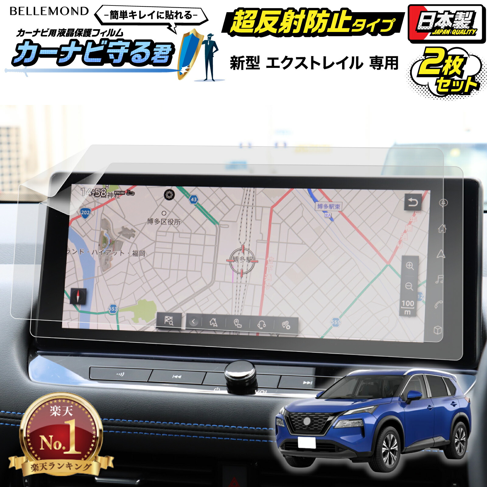楽天市場】＼最大15％OFF限定クーポン☆楽天スーパーSALE