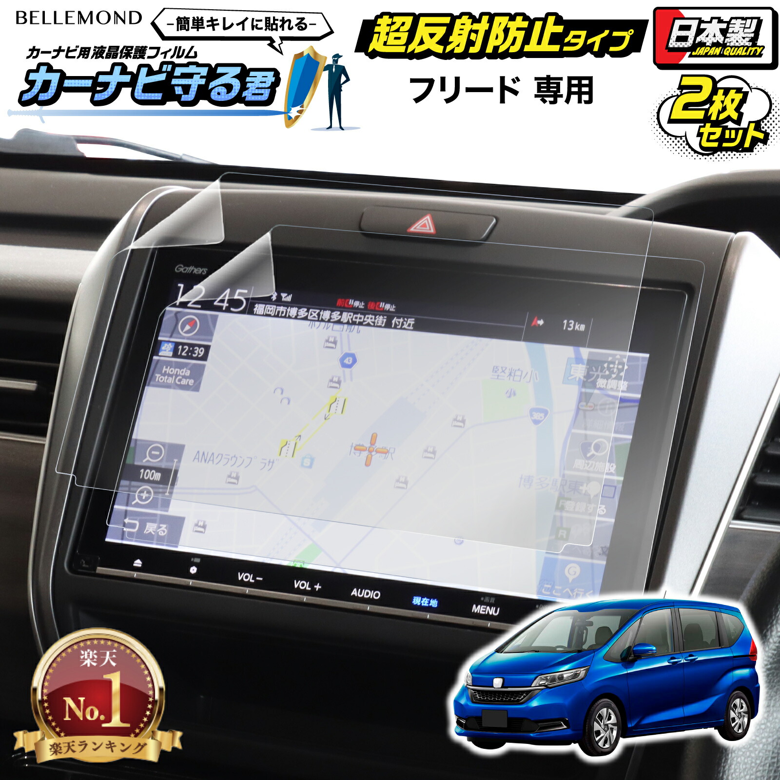 ホンダFREED GB5 純正カーナビフレーム awesome-japan_asnp-freed