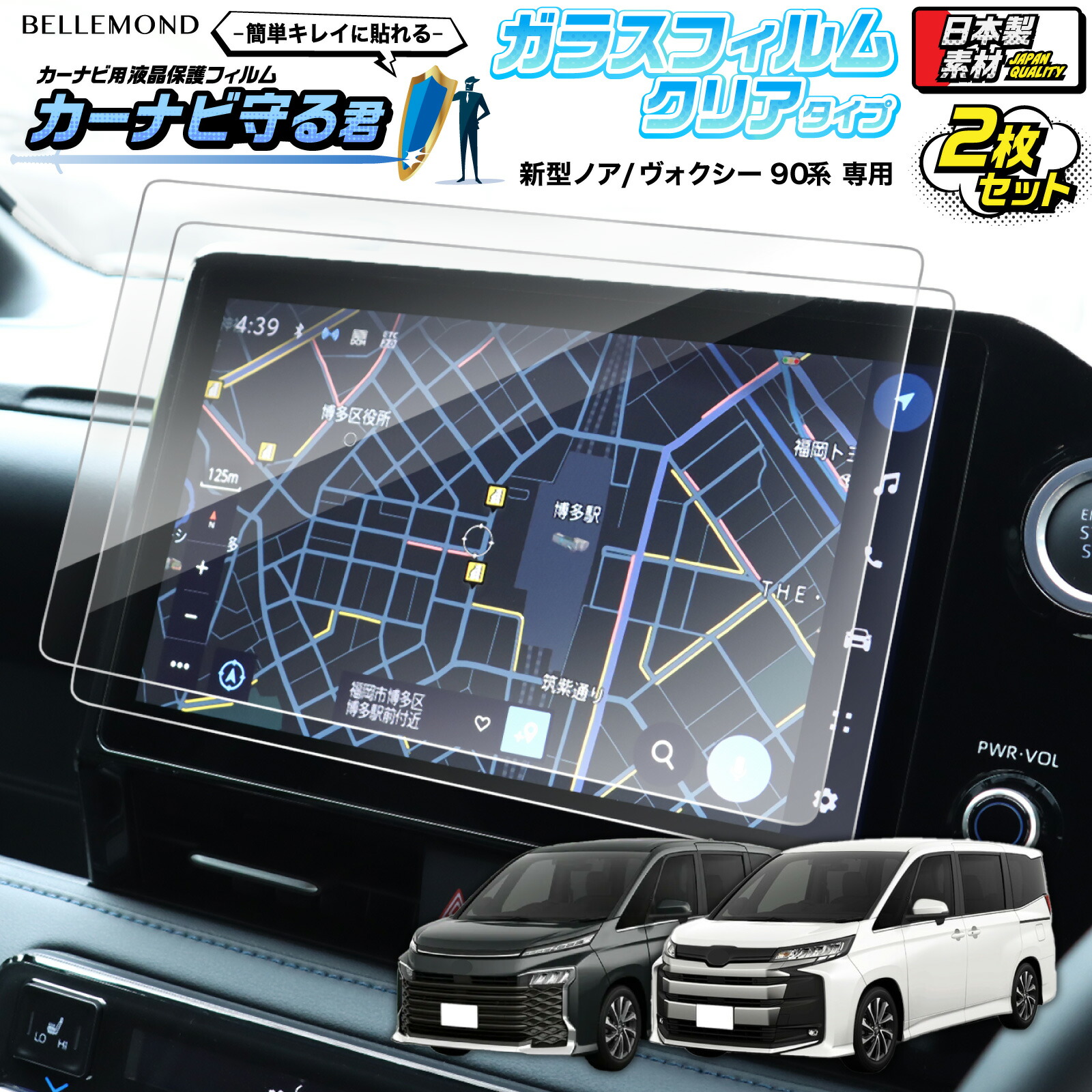 Amazon.co.jp: LANTU 2枚入り トヨタ 新型 シエンタ 10系 用