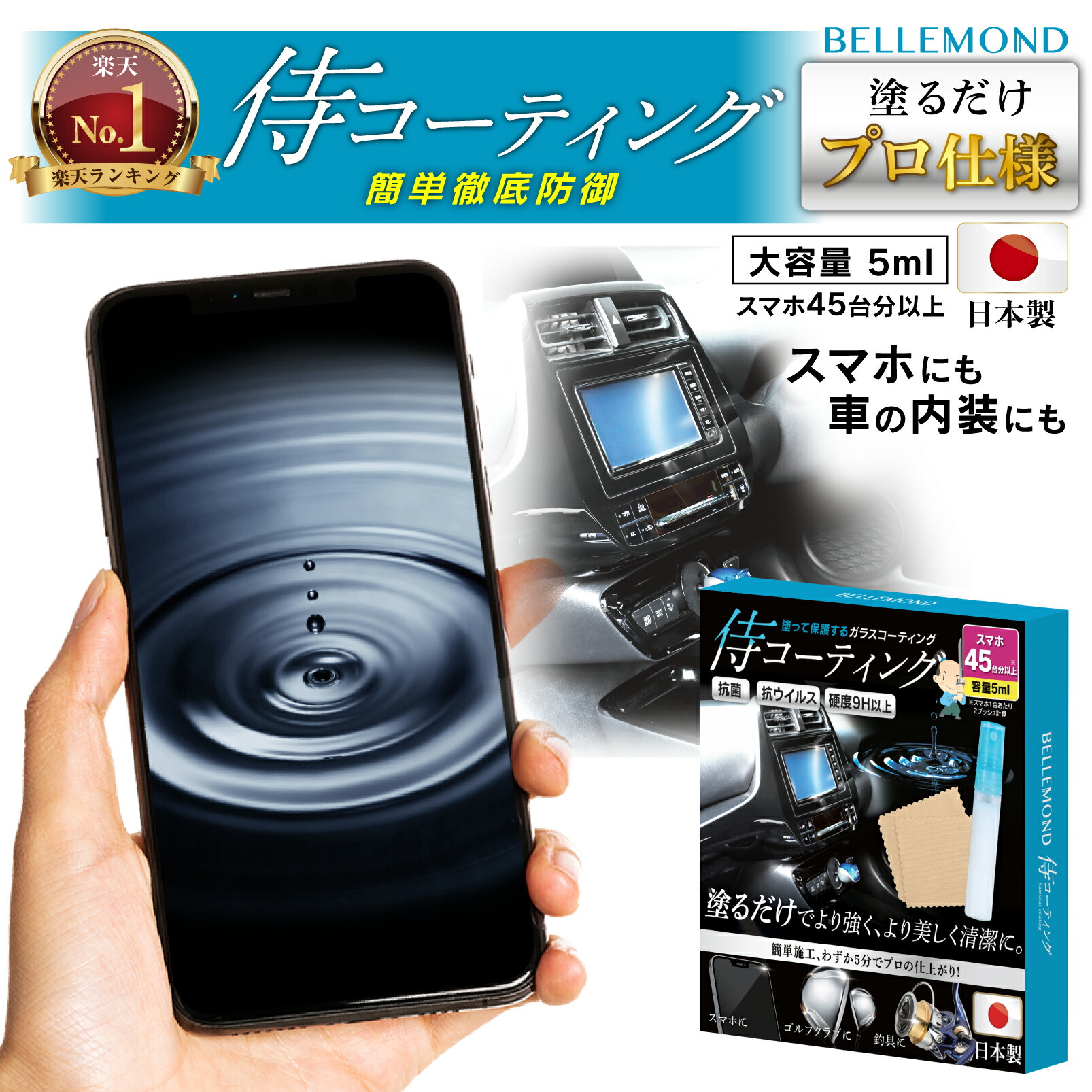 楽天市場】【楽天1位】 クリーニングクロス 1枚 / 2枚セット S