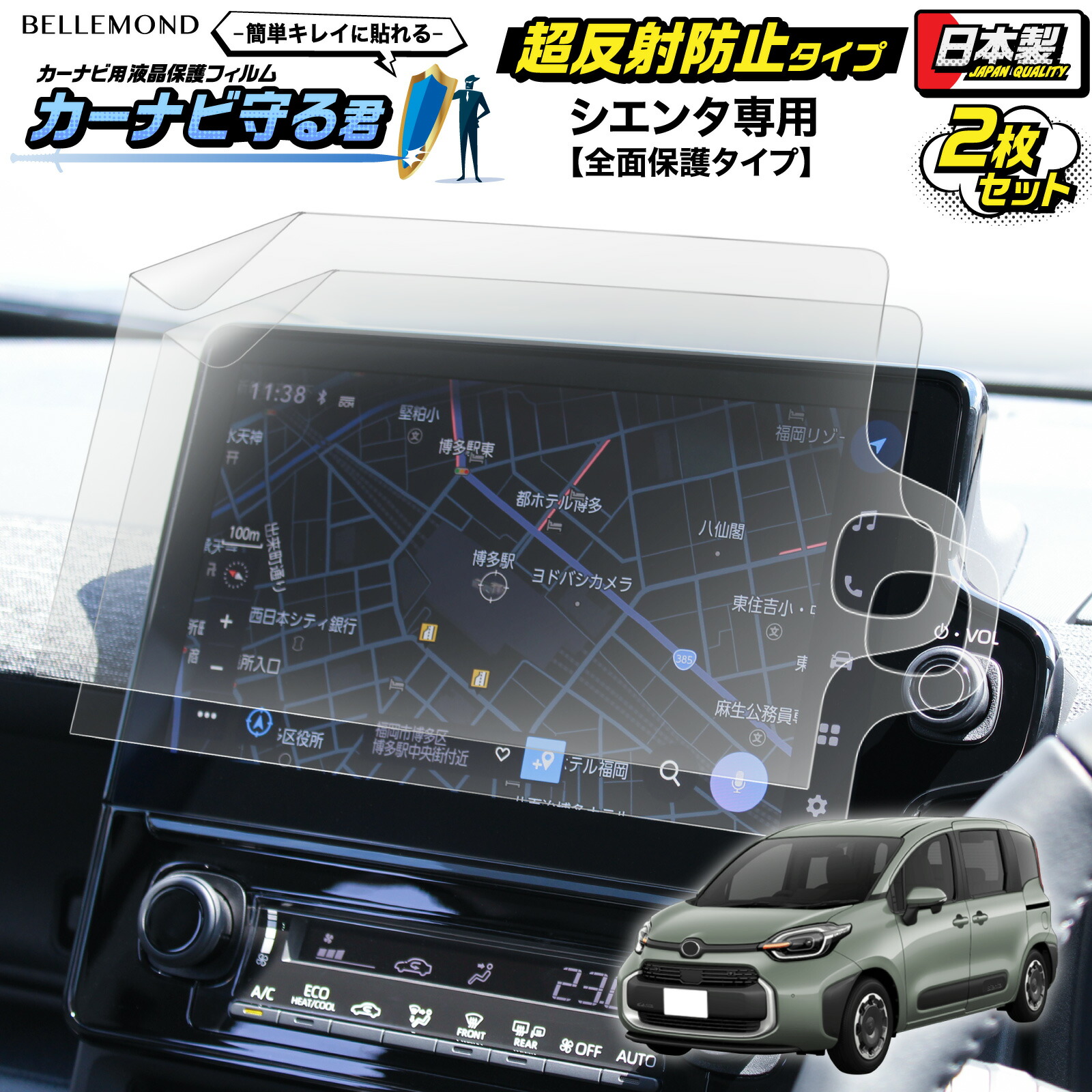 Amazon.co.jp: カーナビ 保護フィルム 強化ガラスフィルム