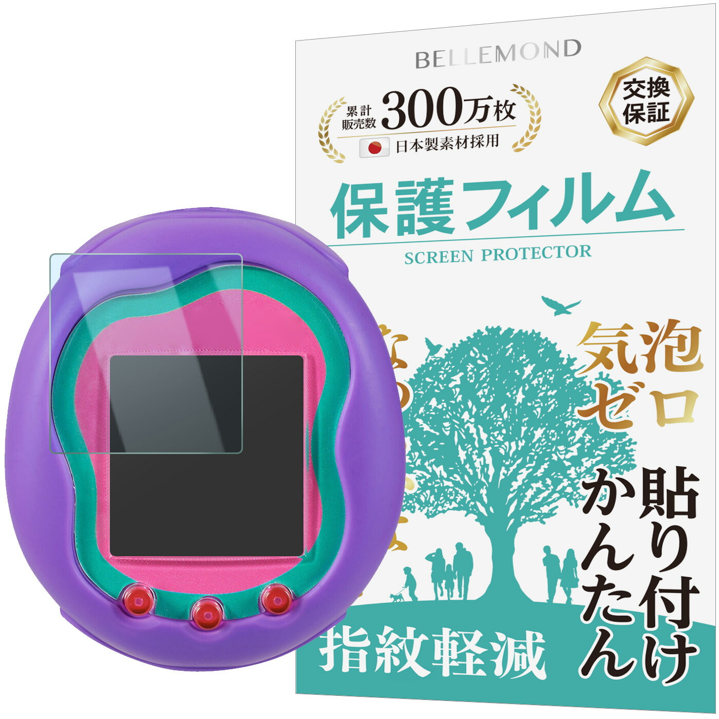 楽天市場】Tamagotchi Paradise たまごっちパラダイス 保護フィルム