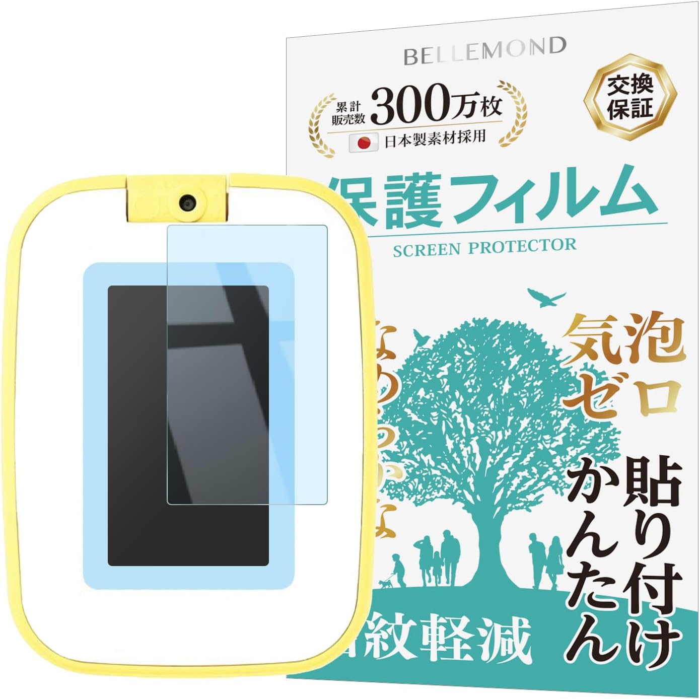 楽天市場】【ポイント5倍＆100円クーポン!スーパーSALE限定※要