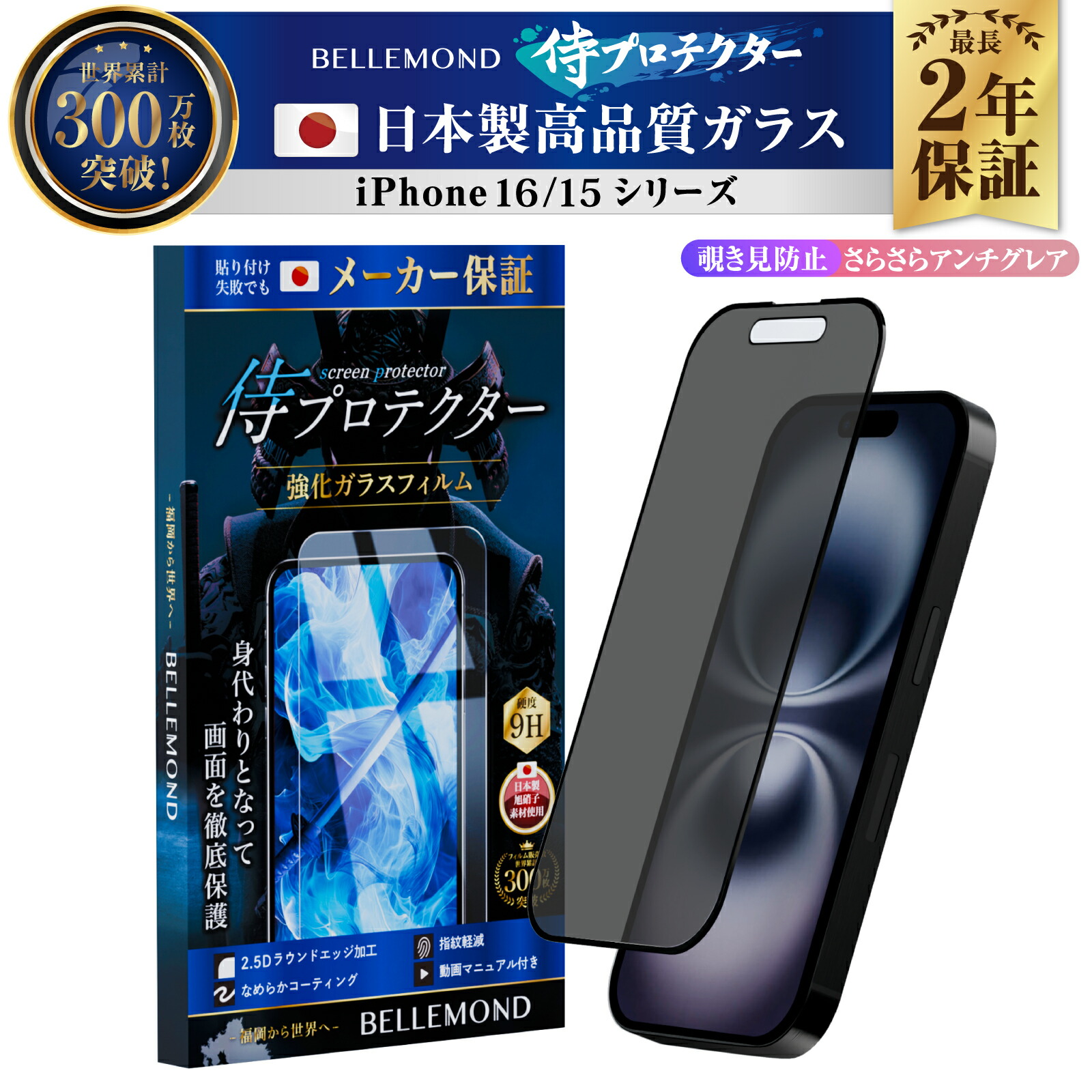 台湾版 iPhone 16e 未開封 256GB ガラスフィルム付き 台湾版 iPhone 16e 未開封 256GB ガラスフィルム付き thursday_sf003