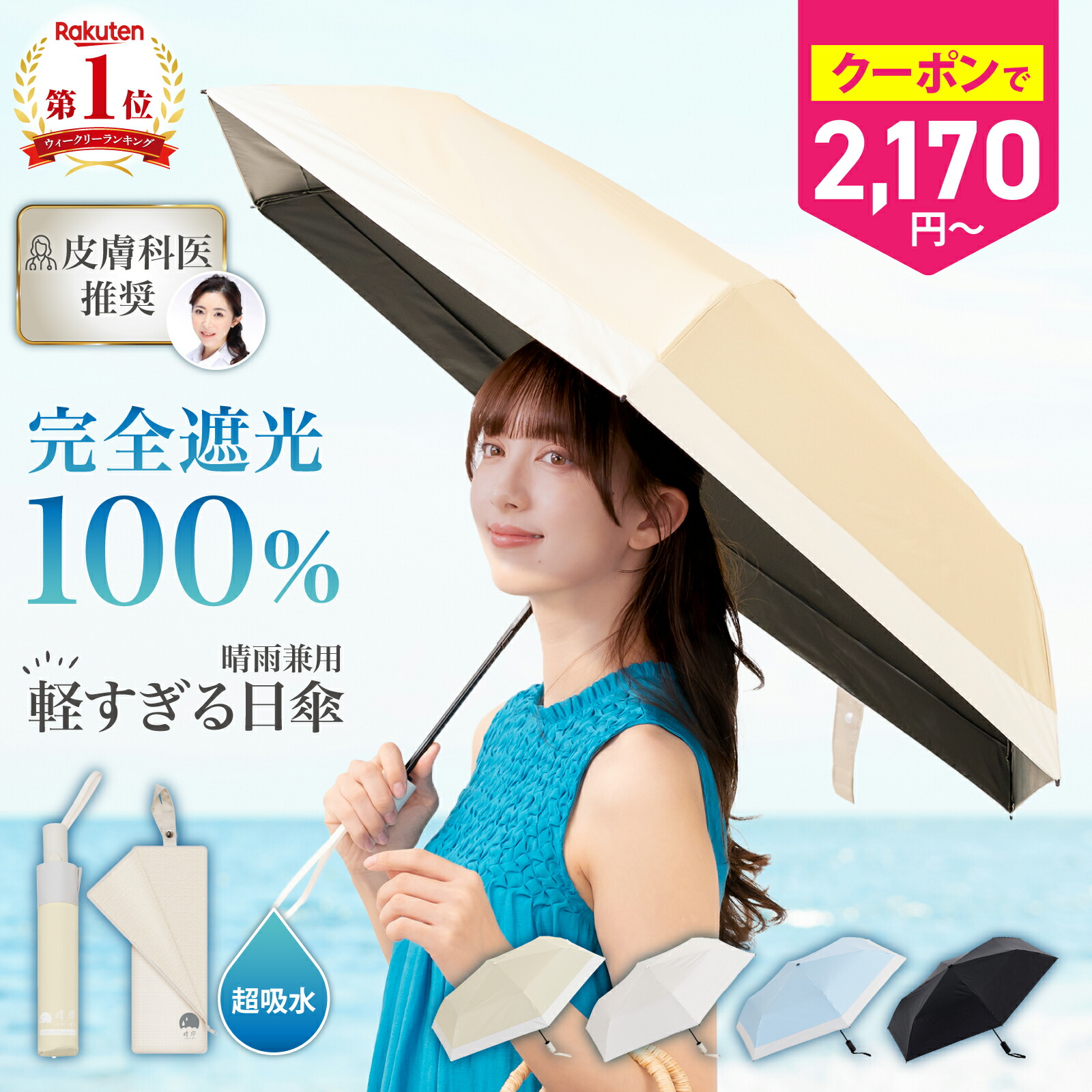 フェイラー公式/FEILER スプリントホース 巾着 SHO-231359