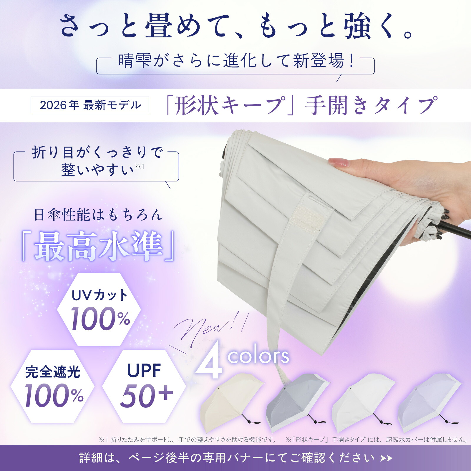 64％OFF☆24H限定セール | 20日10時〜／【楽天1位】 日傘 折りたたみ 