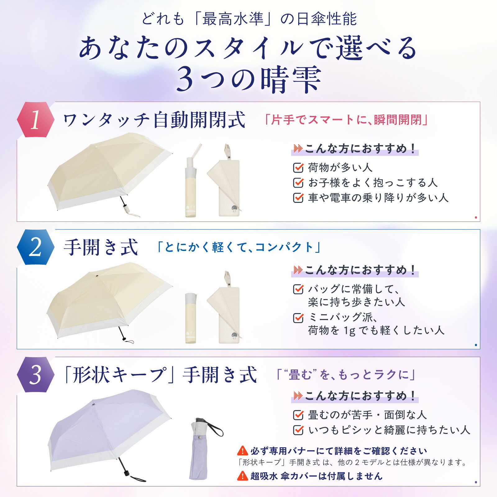 64％OFF☆24H限定セール | 20日10時〜／【楽天1位】 日傘 折りたたみ 