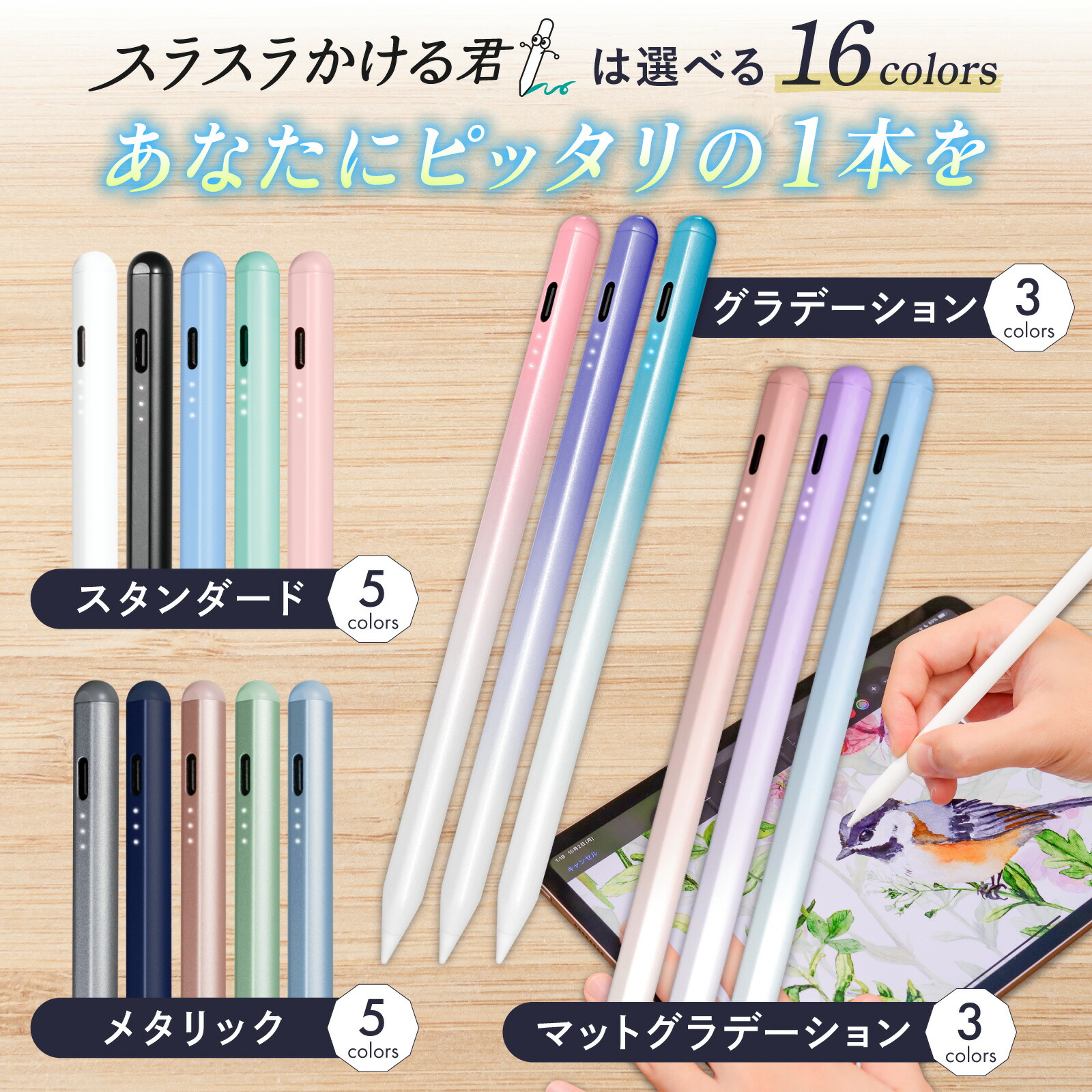 楽天1位】 タッチペン iPad ペンシル スタイラスペン スラスラかける君