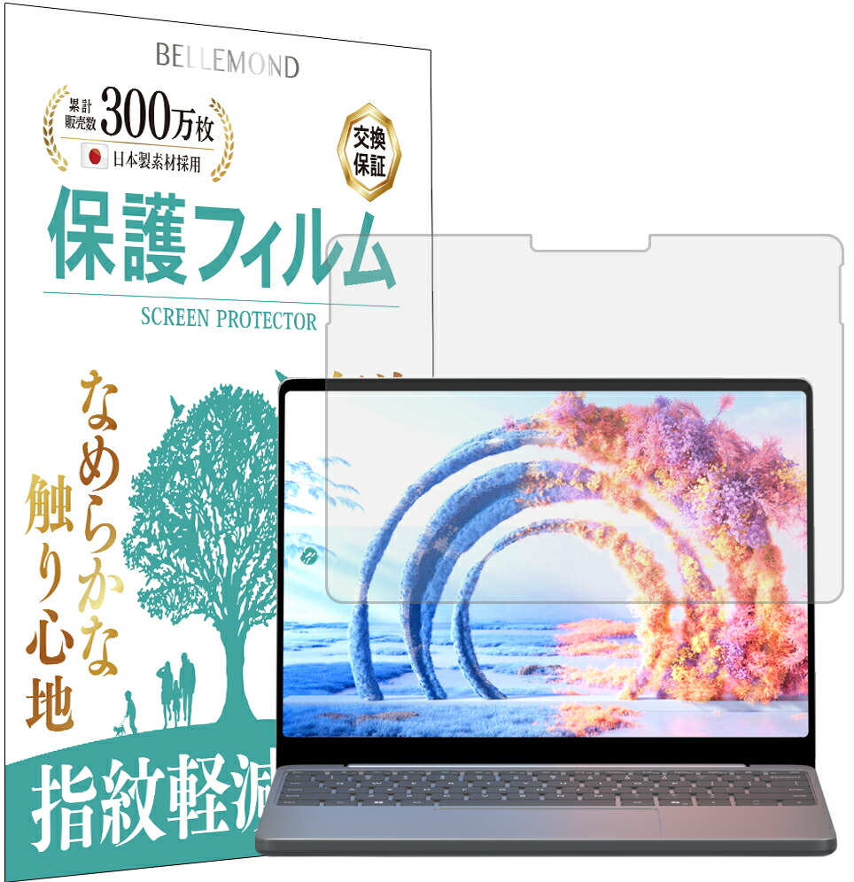 楽天市場】【マラソン限定☆エントリーでP10倍】 Surface Laptop Go 3