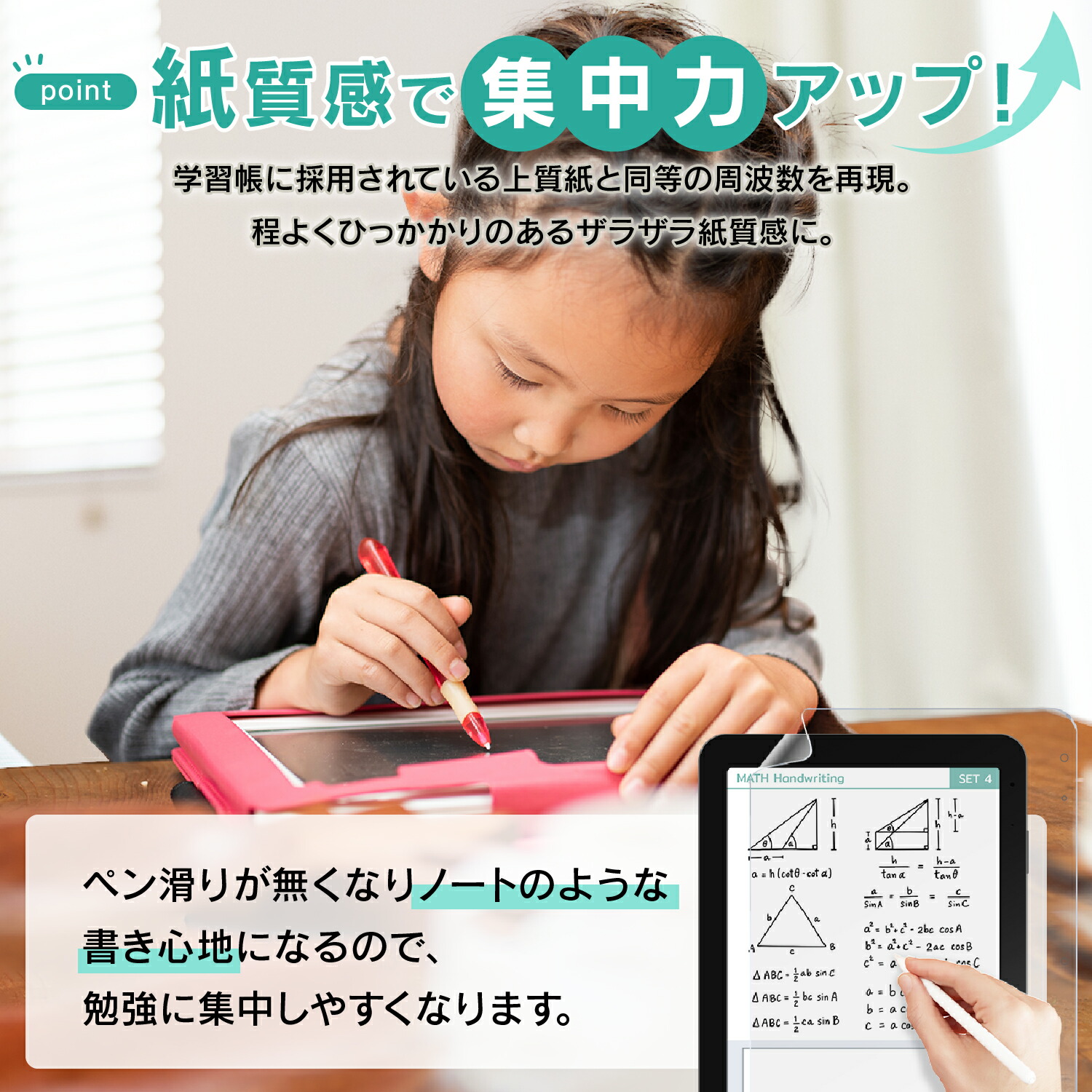 最大87%OFFクーポン スマイルゼミ タブレット3 3R 保護フィルム ブルーライトカット55％ 抗菌加工 清潔 液晶保護フィルム 画面傷防止  汚れ防止 スマイルタブレット ブルーライトカットフィルム貼り付け失敗でも最長24ヶ月保証