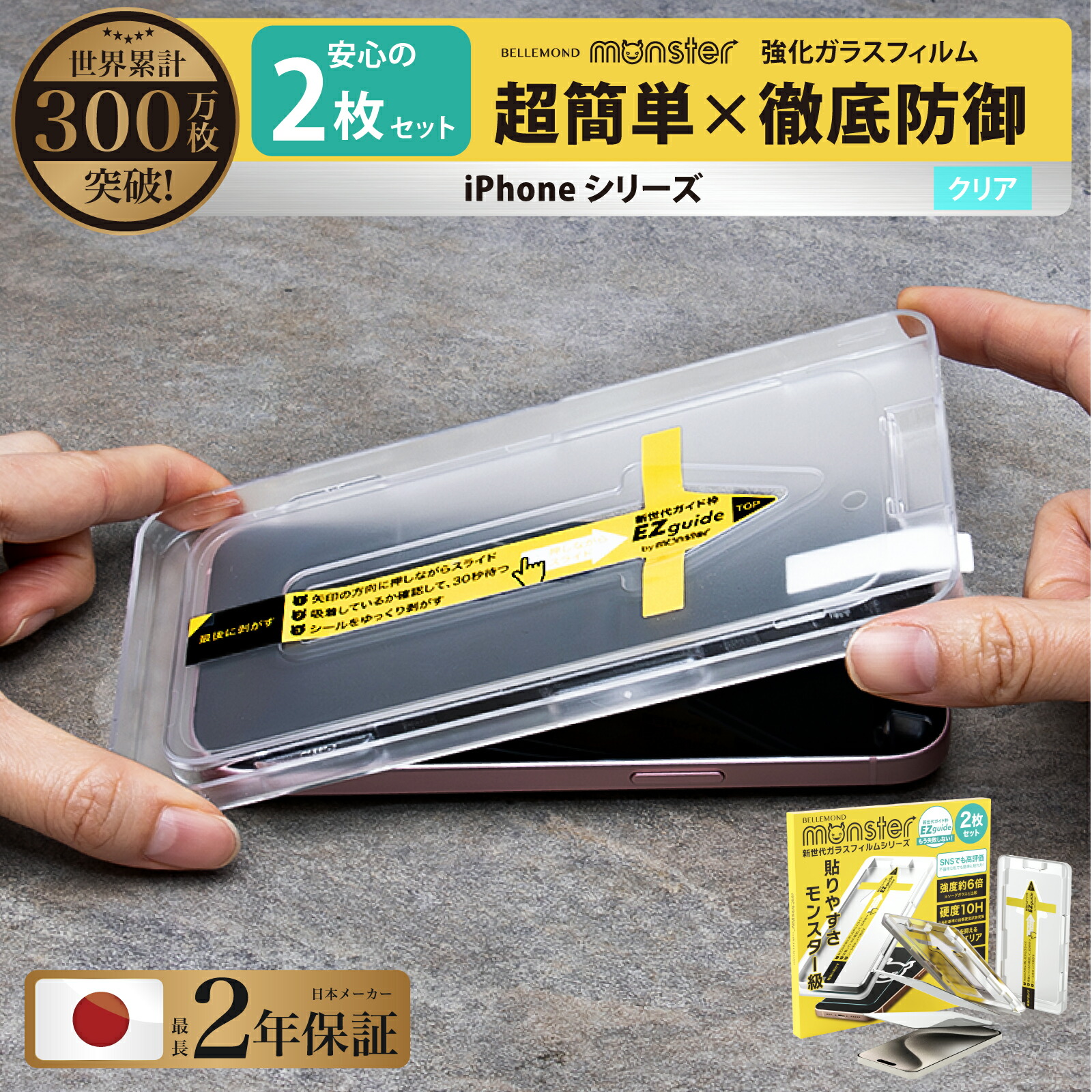 楽天市場】iPhone15 ガラスフィルム 保護フィルム iPhone14 13
