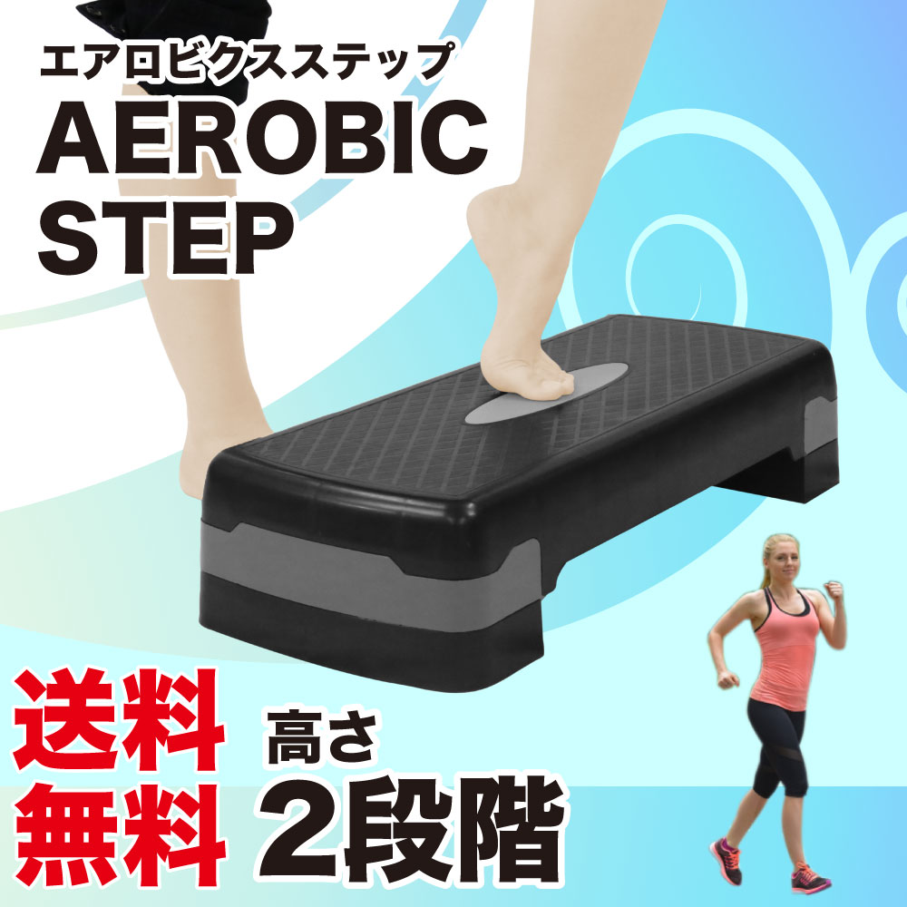 ダイエット エアロビ ダイエット エアロビ