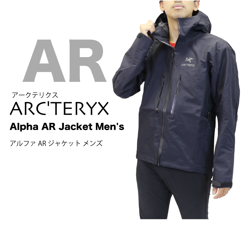 Arc'teryx Alpha AR 登山 アルファ シェル Jacket アークテリクス