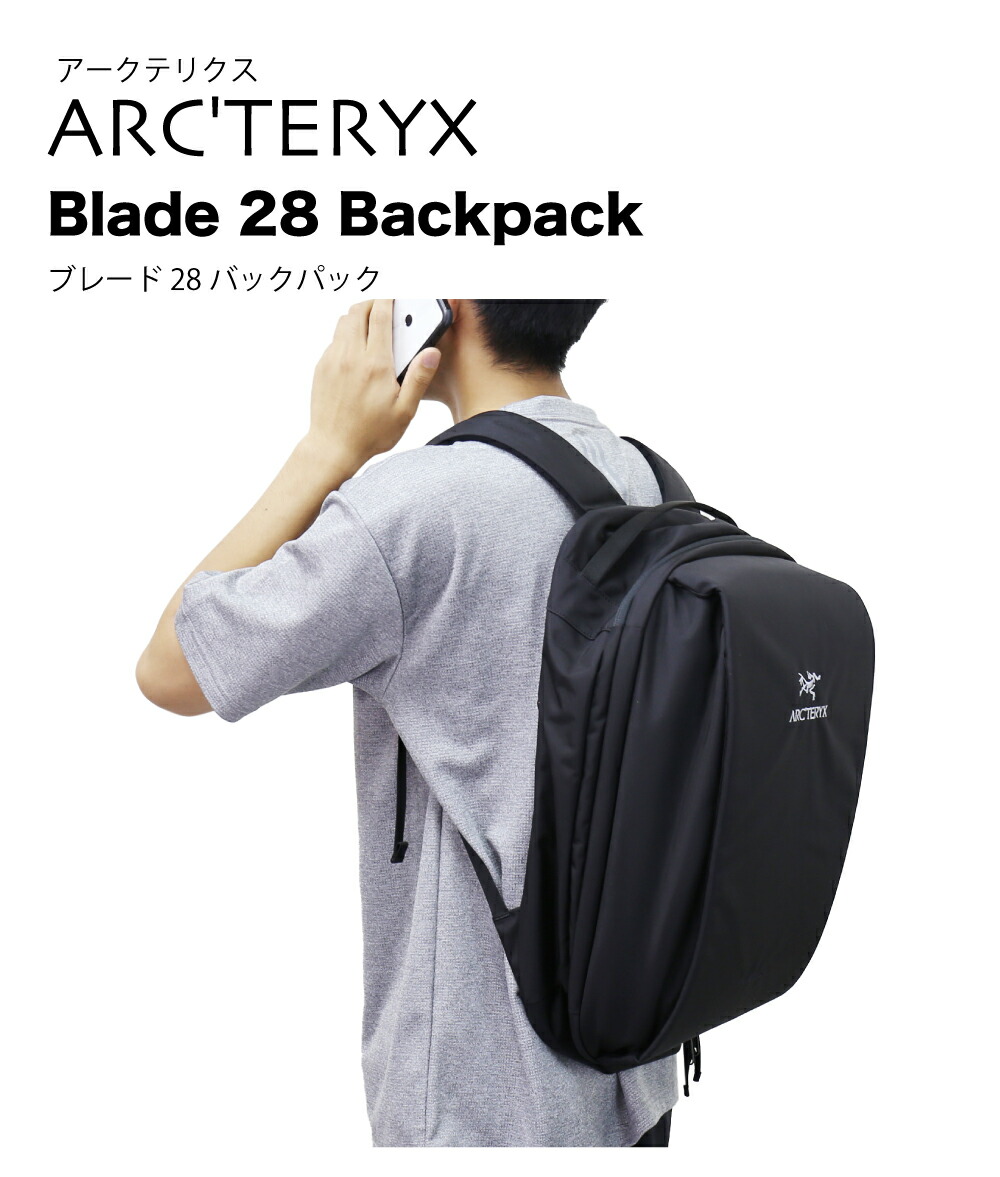 楽天市場 期間限定ポイント3倍 Arc Teryx Blade 28 Backpack アークテリクス ブレード28 バックパック 28lバッグ ボディバック リュックサック デイバック ザック メンズ レディース ユニセックス アウトドア キャンプ 並行輸入品 Mobile Garage