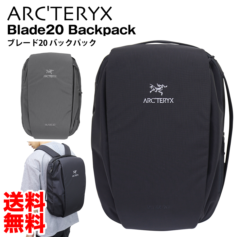 楽天市場 Arc Teryx Blade Backpack アークテリクス ブレード バックパック lバッグ ボディバック リュックサック デイバック ザック メンズ レディース ユニセックス アウトドア キャンプ 並行輸入品 Mobile Garage