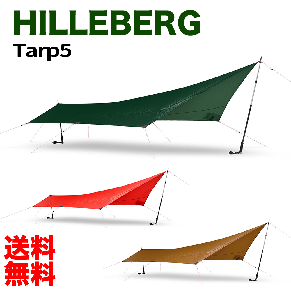 楽天論マラソン時間リミテーション中枢3倍増し ヒルバーグhilleberg Tarp5タープ5 Shelter Tent 軍営平均太陽日よけ てんと できこと アウトドア キャンプ キャンプイクイップメント キャンプ バーベキュー タープテント テント 並行輸入貫録 貨物輸送無料 Nolduanews Com