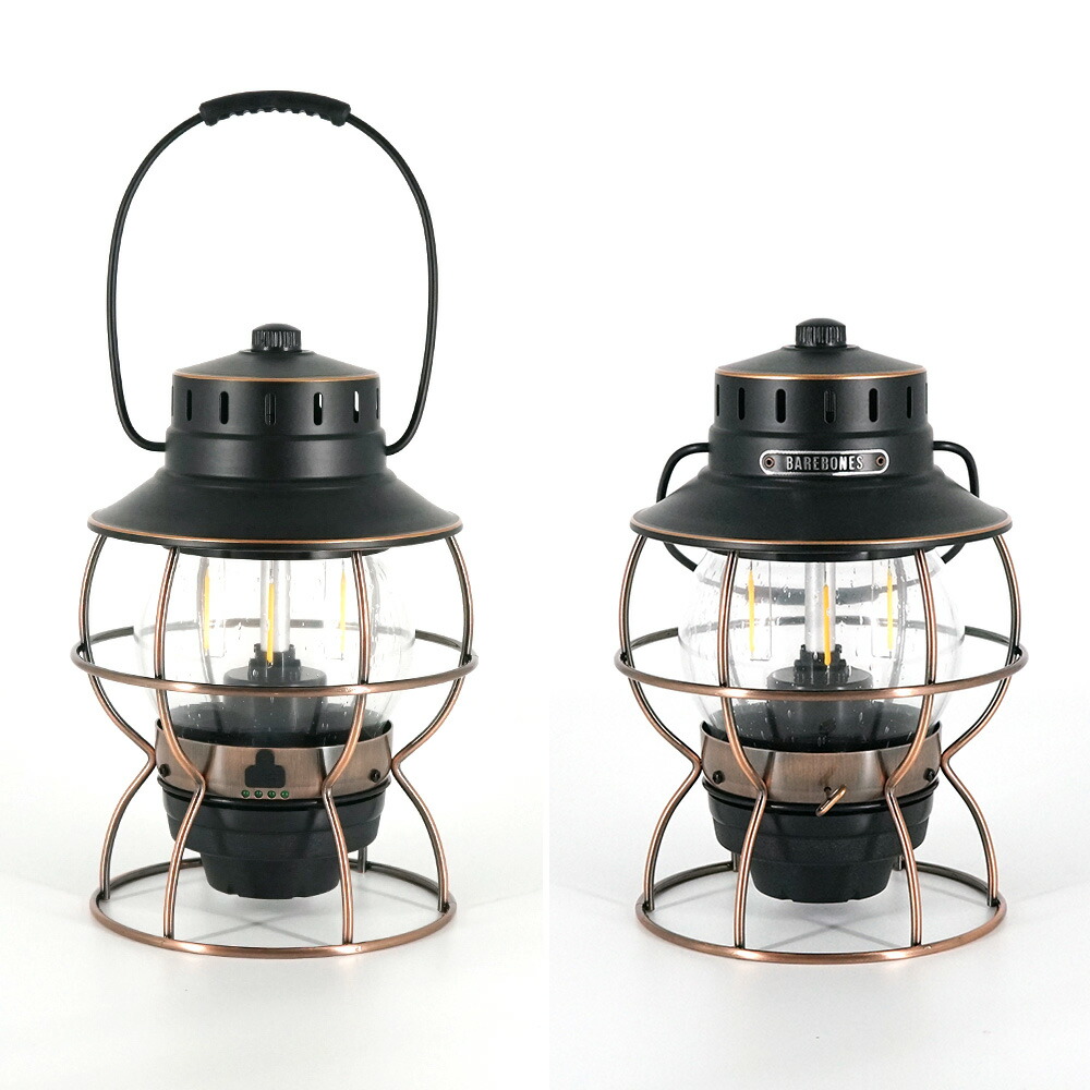 年中無休 BAREBONES Railroad Lantern ベアボーンズ レイルロード ランタン LED Bronze ブロンズ 並行輸入品  qdtek.vn