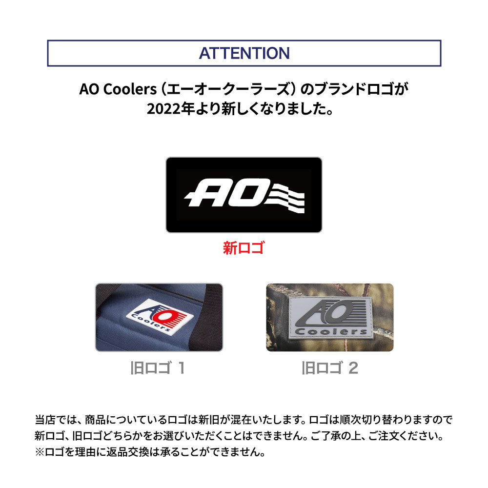 AOクーラー