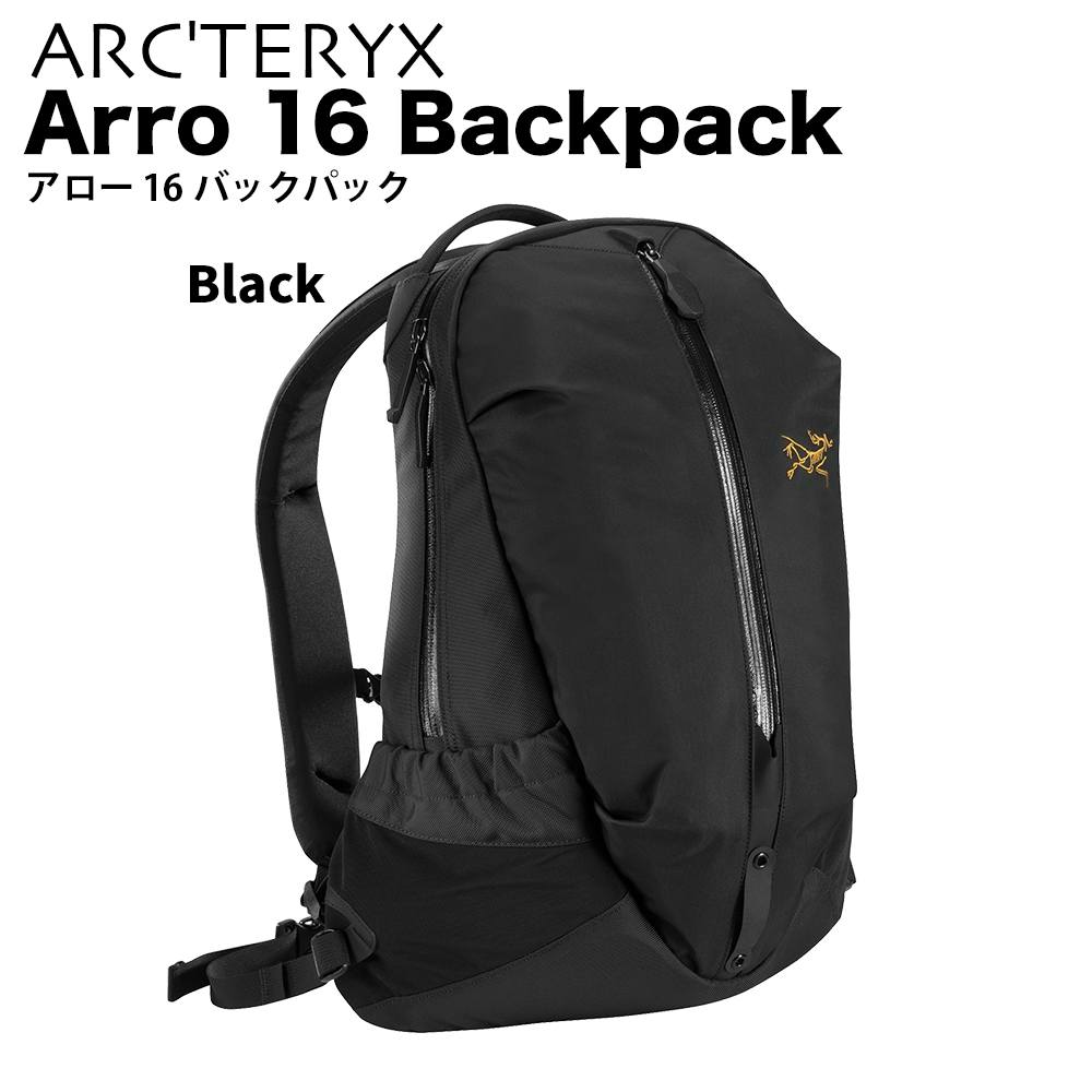 楽天市場 初売りセール 1 14 木 23 59まで Arc Teryx Arro 16 Backpack アークテリクス アロー 16 バックパック バッグ リュックサック Black 黒 並行輸入品 送料無料 Mobile Garage