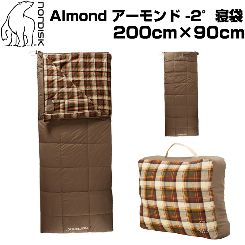 【楽天市場】ノルディスク アーモンド -2 シュラフ カーキ ブラウン Nordisk Almond 寝袋 141003 並行輸入品 キャンプ