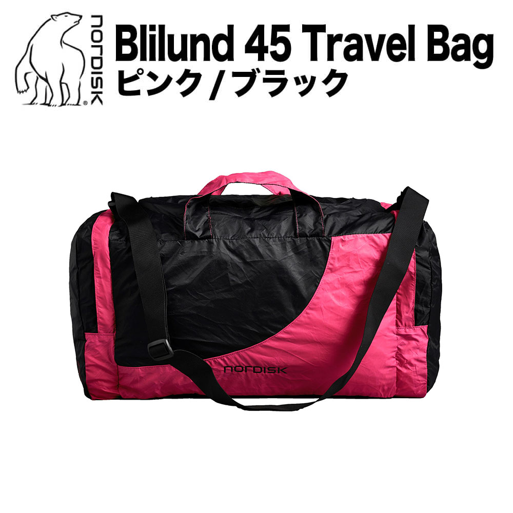 期間限定特価 楽天市場 期間限定ポイント5倍 ノルディスク ビランド 45l ポケッタブル トラベルバッグ Nordisk Billund 45 Travel Bag Black Raspberry Pink トラベル バッグ リュック バックパック 鞄 旅行 並行輸入品 キャンプ アウトドア Mobile