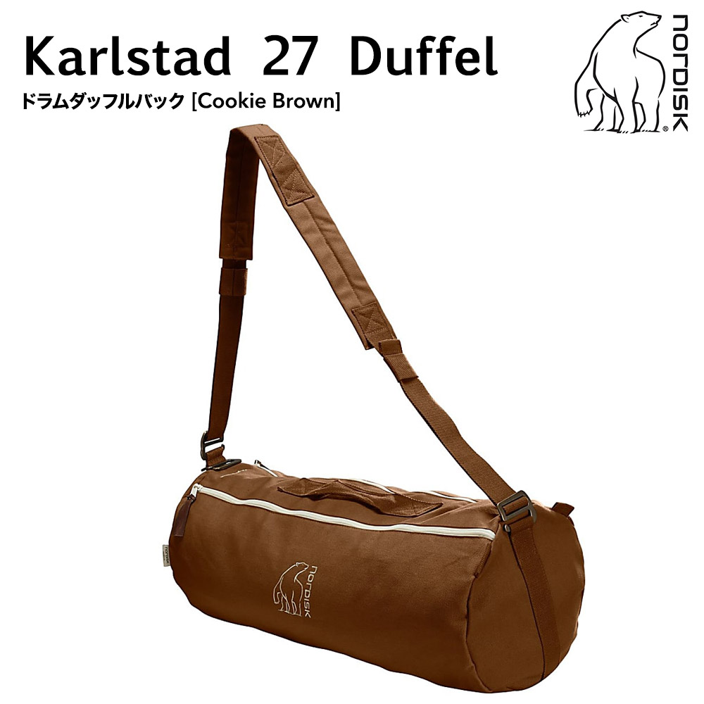 在庫一掃 ノルディスク カールスタッド27 ダッフルバッグ Nordisk Karlstad27 Cookie Brown 並行輸入品 ショルダーバッグ バックパック 鞄 アウトドア 格安 A Autrement Ca