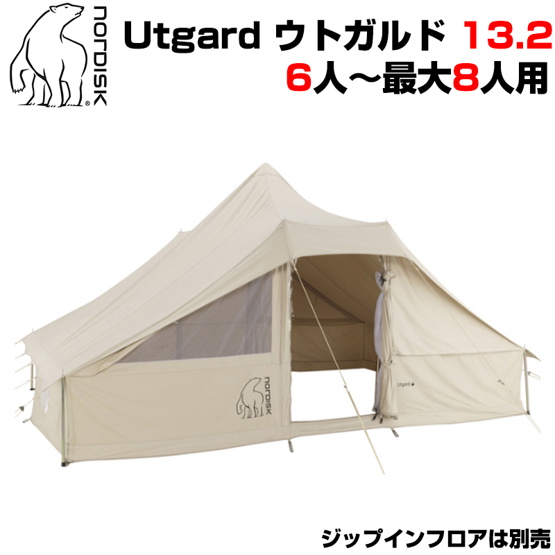 楽天市場 ノルディスク ウトガルド 13 2 6 8人用テント ベージュ Nordisk Utgard 1410 テント 並行輸入品 キャンプ Mobile Garage