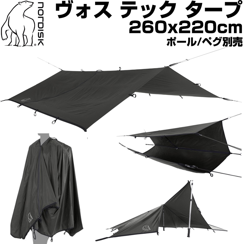 ノルディスク NORDISK Voss Tech Tarp SI 多機能タープ (117010