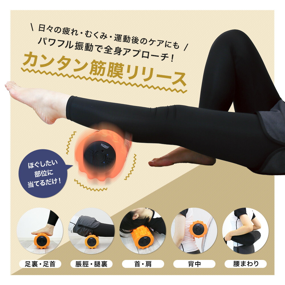 最大95 オフ 電動フォームローラー ストレッチ用ポール 最大振動回数 約3600回 1分 4モード選択可 最長約390分稼働 Eva素材 5カラー 筋膜 リリース ローラー ダイエット リセット ポール 振動 体幹 猫背 ストレッチ ヨガポール グリッド Fucoa Cl