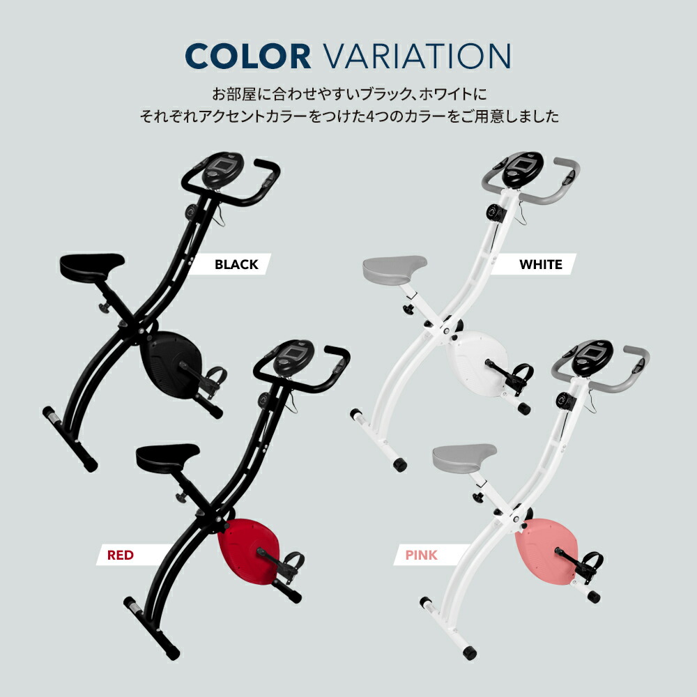 フィットネスバイク ルームバイク スピンバイク 静音 小型 サイズ 幅広サドル フィットネス エクササイズ ダイエット サイクルトレーニング  スピニングバイク 健康器具 家庭用 自転車 軽量 コンパクト 幅狭 折りたたみ 送料無料 フィットネスマシン