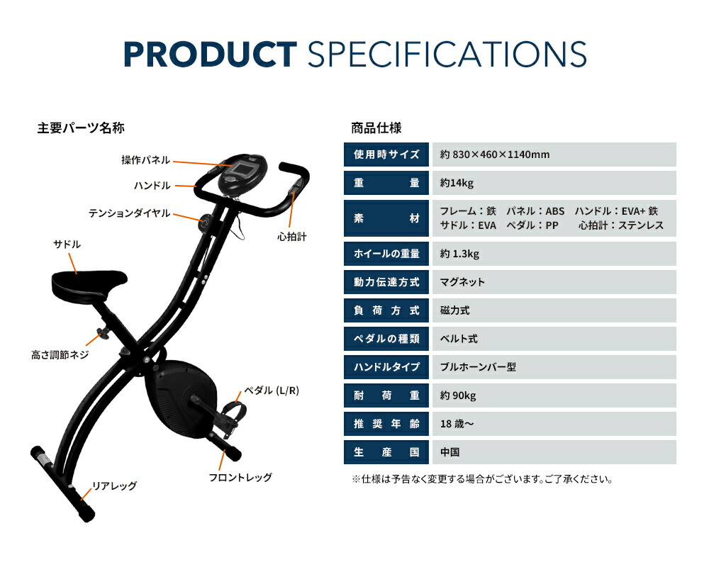 マラソン トレーニング 自転車