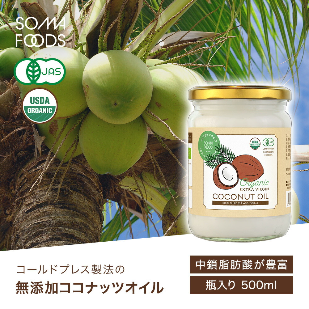 エクストラココナッツオイル6本 和食OK エクストラココナッツオイル6本 和食OK 【公式通販】