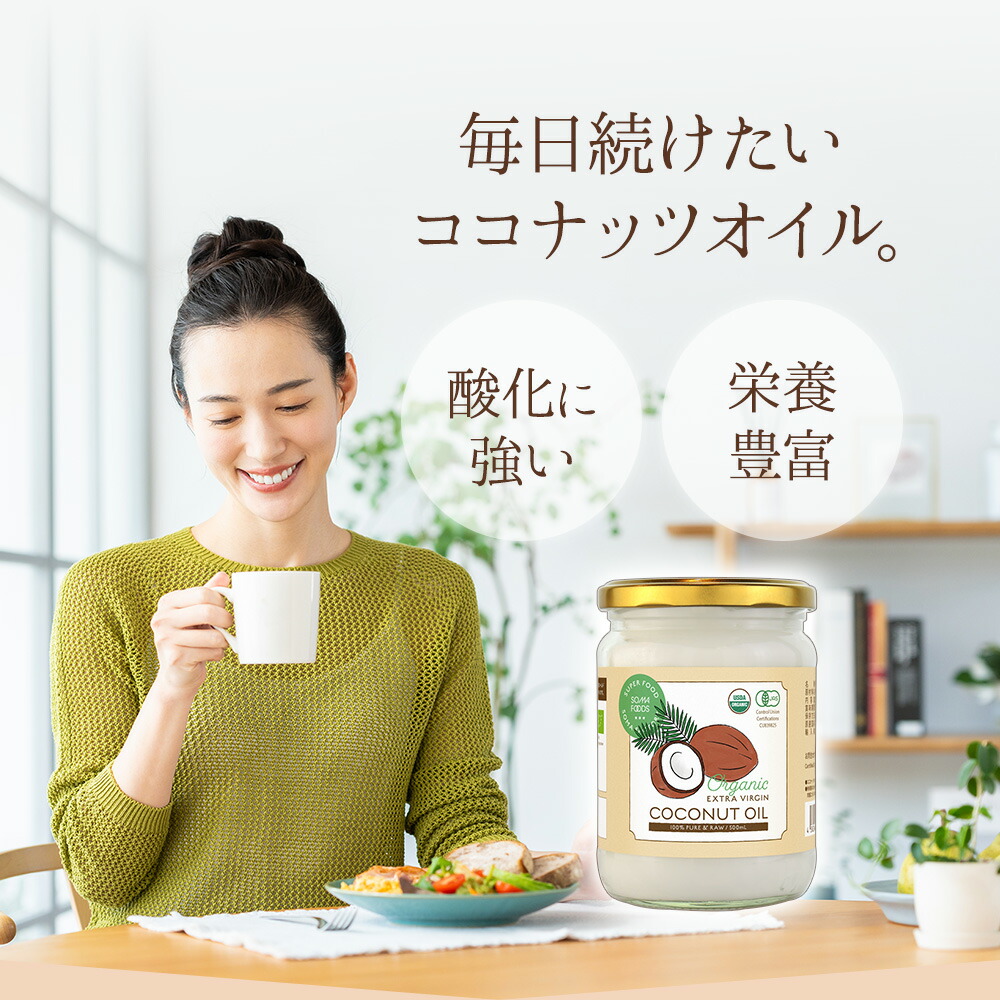 エクストラココナッツオイル6本 和食OK エクストラココナッツオイル6本 和食OK 【公式通販】