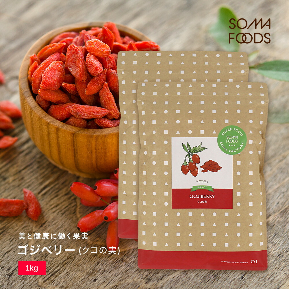 アリサン ドライトマト 1kg 1パック