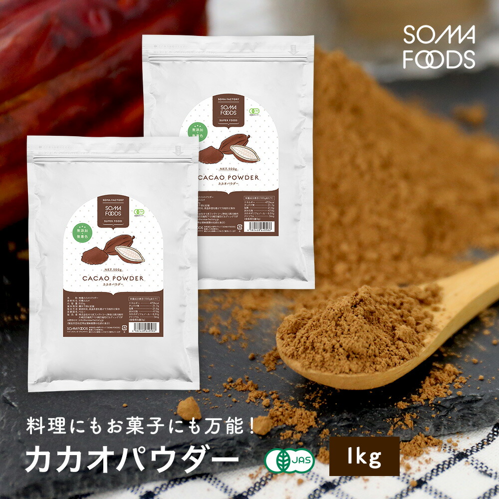 DI COCOA POWDER ココアパウダー 2kg Amazon | 富澤商店(TOMIZ) マレーシア産 純ココアパウダー 2kg