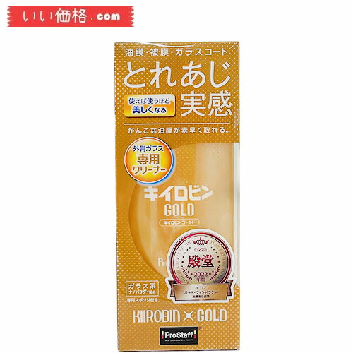 楽天市場】デカラクサイズ バブ モンスターバブル 18錠入 高濃度