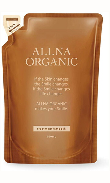 ALLNA ORGANIC オルナ オーガニック 【 トリートメント 詰め替え (コンディショナー)】400ml× ２個セット無添加 ボタニカルな香り「コラーゲン ヒアルロン酸 ビタミンC誘導体 セラミド 配合」 (スムース)＊パケージ傷