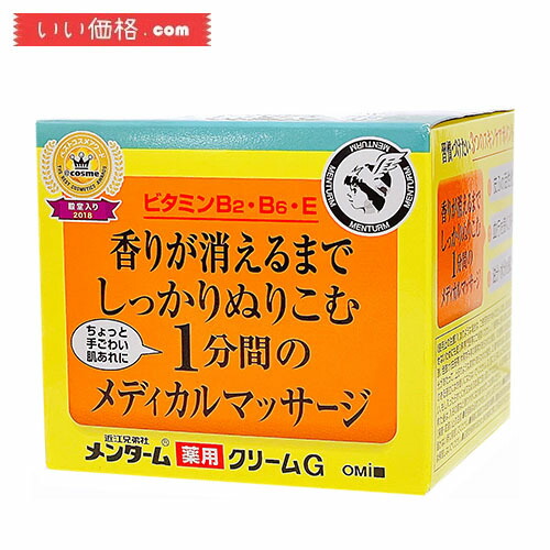 楽天市場】デカラクサイズ バブ モンスターバブル 18錠入 高濃度