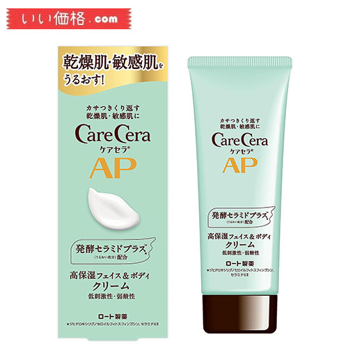 楽天市場】無印良品 モイスチャライジング 敏感肌用クリーム 50g