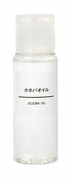 楽天市場 無印良品 ホホバオイル５０ｍｌ ２個セット いい価格