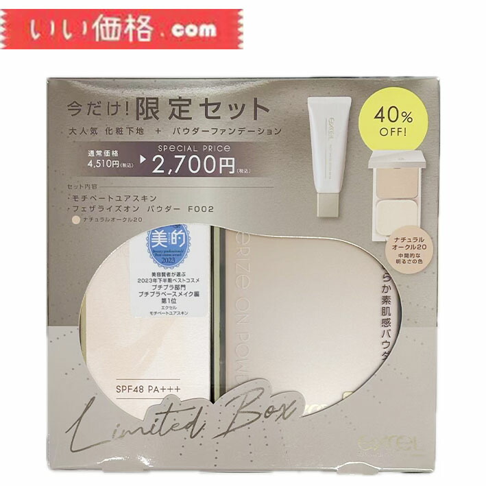 楽天市場】VT シカレチA マスクセット ( 1セット )【使用期限