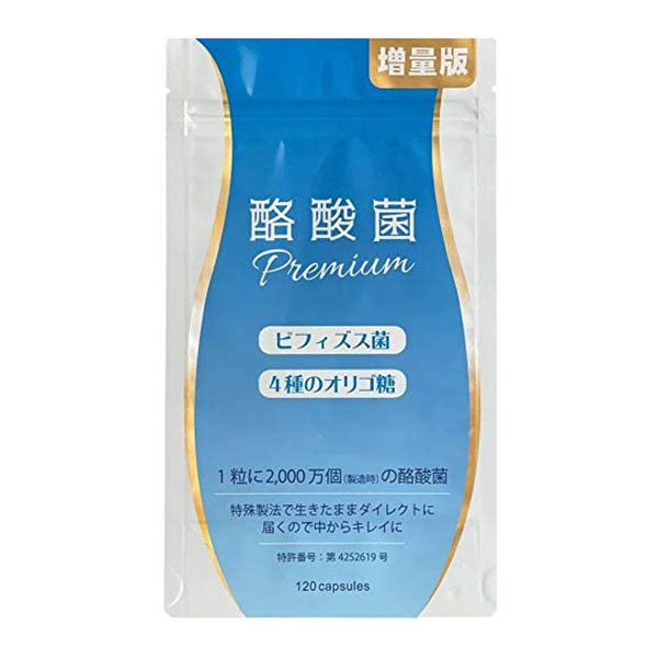 酪酸菌プレミアム 1粒に2000万個 ビフィズス菌 オリゴ糖 酒粕 食物繊維 特殊製法 生サプリ 売れ筋