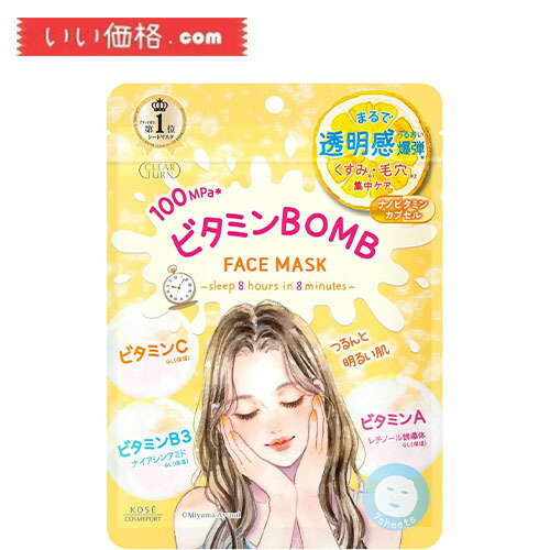 楽天市場】VT シカレチA マスクセット ( 1セット )【使用期限