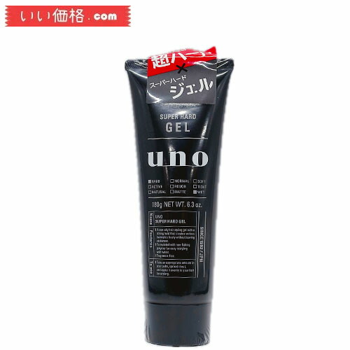 uno スーパーハード ジェルワックス 90g 3本セット スーパーハードジェル f | 商品一覧 | uno（ウーノ）