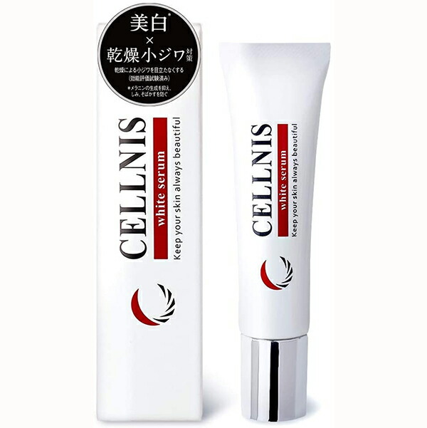 楽天市場 美白クリーム 顔 セルニス シミ 美容液 敏感肌用 無添加 医薬部外品 ビタミンc誘導体 セラミド g いい価格