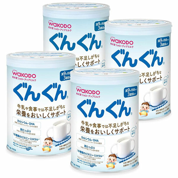 和光堂 フォローアップミルク ぐんぐん 粉ミルク 満9ヶ月頃から3歳頃 0g 4缶 ベビーミルク 賞味期限22 07 Ssd Co Ao