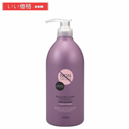 楽天市場】サロンリンク エクストラシャンプー 1000ml : いい価格